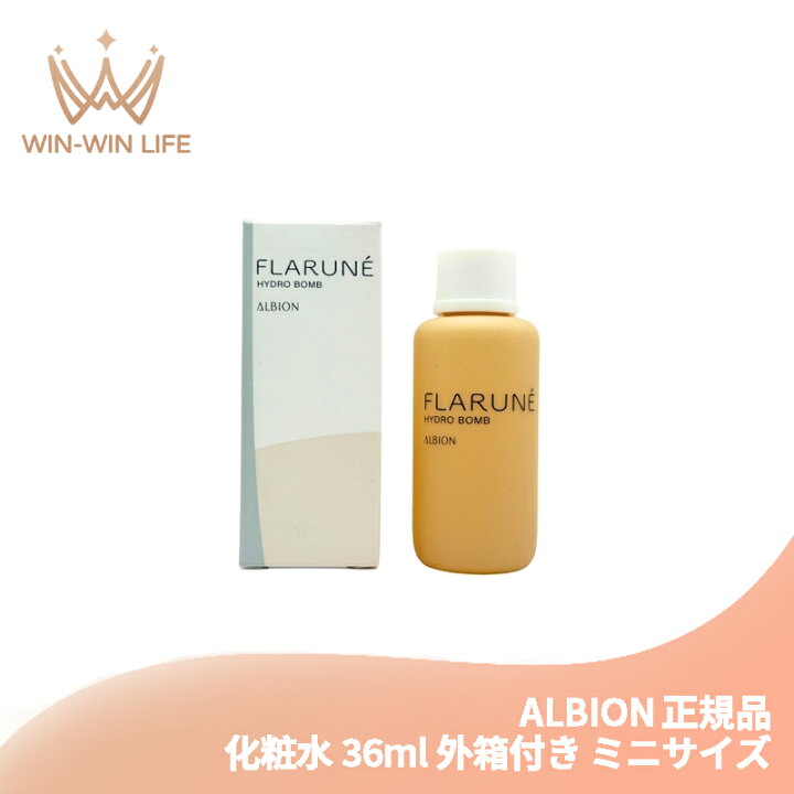 楽天市場】アルビオン フラルネ ハイドロボム 36ml 化粧水 ミニサイズ