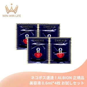 lR|XBIArI GNVA AxA[W AfBVbh Z 0.6ml*4 et Zbg TVFTv gxTCY XLPA ݂݂ AR̎_z 