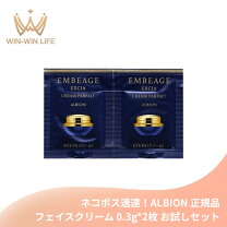 楽天市場】クレーム パルフェ アンベアージュの通販