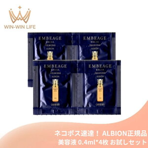 lR|XBIArI GNVA AxA[W fBItHXqetr0.4ml*4 Zbg TVFTv gxTCY 邨 pw܂ŐZ 邭̂锧ɓ ݂