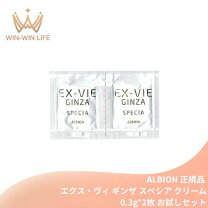 楽天市場】アルビオン エクス・ヴィ ザ ギンザの通販