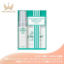 楽天市場】アルビオン 薬用スキンコンディショナー エッセンシャル N 