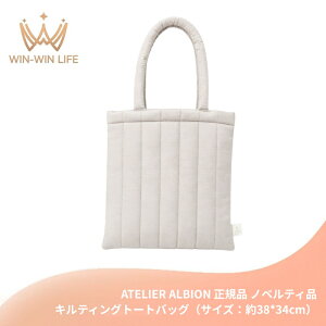 ATELIER ALBION �A�g���G �A���r�I�� �I���W�i�� �L���e�B���O�g�[�g�o�b�O�i�T�C�Y�F��38*34cm�j�g�[�g�o�b�O �G�R�o�b�O A4�T�C�Y �m�[�g�p�\�R�����[ �T�u�o�b�O �傫�� ���f�B�[�X ��i ���p 