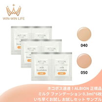 楽天市場】アルビオン セット（リキッドファンデーション 