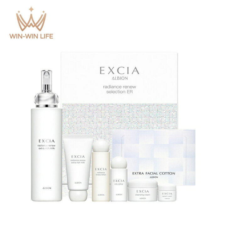 楽天市場】アルビオン エクシア ラディアンスリニュー セレクション R  