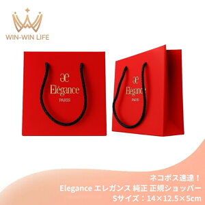 �l�R�|�X���B�I�G���K���X Elegance elegance ���� ���K�V���b�p�[ 1���iS�T�C�Y�F14×12.5×5cm�j�u�����h�V���b�p�[/�u�����h����/�y�[�p�[�o�b�O/�V���b�s���O�o�b�N/�V���b�p�[/�V���b�v��/�V��