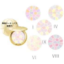 エレガンス ラ プードル オートニュアンス 8.8g レフィル 詰め替え用 専用ケース・パフ別売り #I #IV #VI #VIII #IX 人気色 大人気の色番 フェイスパウダー リメイク用フェイスパウダー 顔用パウダー 化粧仕上げパウダー 仕上げ用フェイスパウダー Elegance albion ALBION