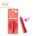 エテュセ リップエッセンス ホット〈唇用美容液〉2g 数量限定 リップ美容液 リップトリートメント リップエッセンス 集中リップケア ラッピング効果 長時間保湿 うるおい 血色感 唇の荒れ・乾燥を防ぐ ハイパーグロスオイル配合 美容オイル配合 無香料 Ettusais ettusais