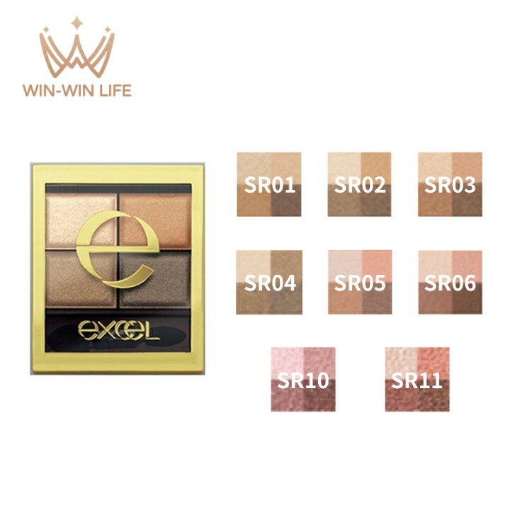 楽天市場】エクセル スキニーリッチシャドウ SR 8色 ブラウン系 アイ  