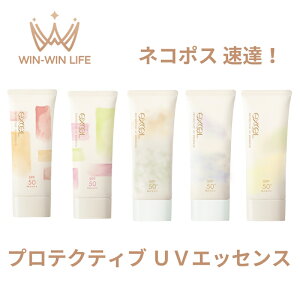 GNZ veNeBu UVGbZX 60g ₯~߉ωn 5^Cv UVϐ SPF50 PA++++ č 炩炾p ΂ŗƂ CNAbvx[X UVJbg UV UVPA O