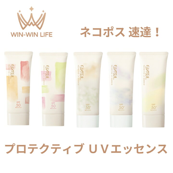 楽天市場】エクセル プロテクティブ UVエッセンス 60g 日やけ止め化粧 