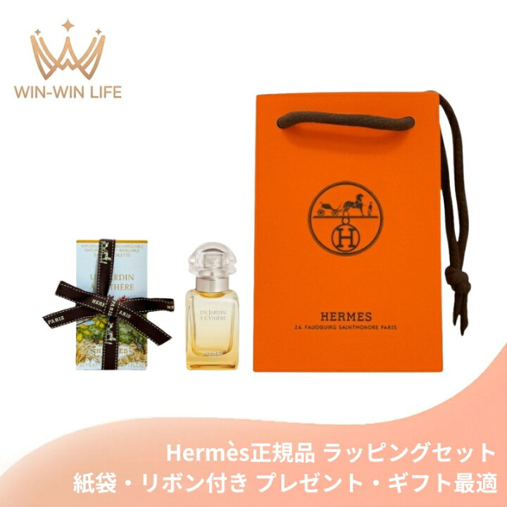 楽天市場】HERMES エルメス オード トワレ #シテールの庭 30ml〈レフィ 