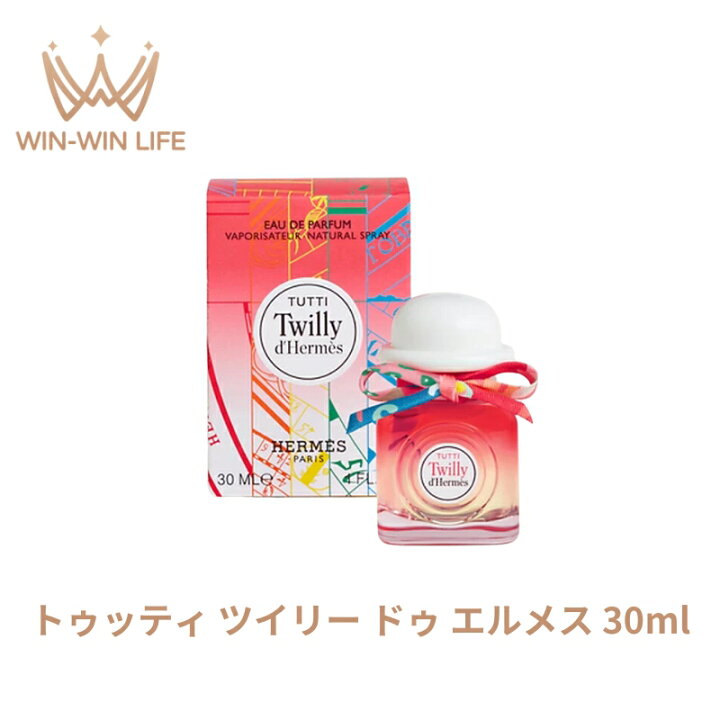 楽天市場】エルメス オード パルファム #トゥッティ ツイリー ドゥ 