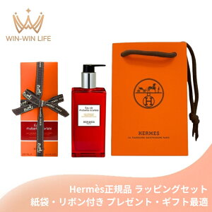 HERMES GX CX`CWO {fB[V #I[ hD o[u GJbg 200mlq{fB[VrtBu tX bsOZbg ܁E{t v[