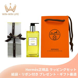 HERMES GX wA{fB V[WF #̒ 200mlqE{fBp򗿁rtBu tX bsOZbg ܁E{t v[gEMtgɂ j  