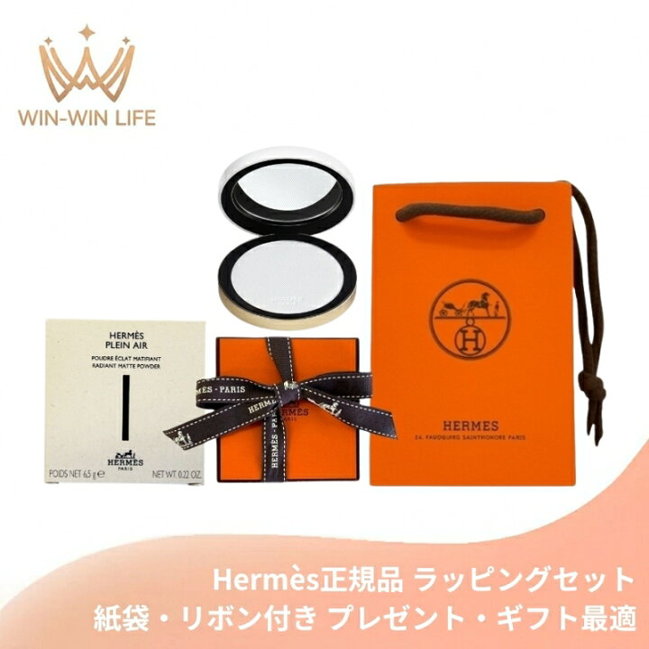楽天市場】HERMES エルメス プラン エア プードル エクラ マット #01 