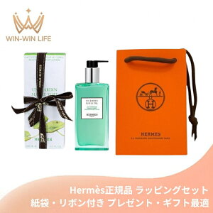 ボディケア用品 エルメス ナイルの庭」の人気商品一覧・価格比較 