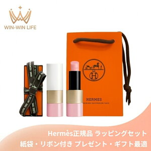 エルメス リップ」の人気商品一覧・価格比較 - 価格.com
