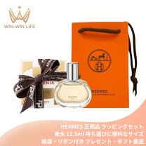 楽天市場】エルメス ミニ香水セット（美容・コスメ・香水）の通販