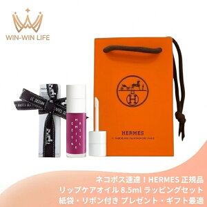 エルメス リップ」の人気商品一覧・価格比較 - 価格.com