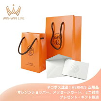 楽天市場】エルメス チャーム ショッパーの通販