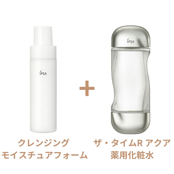 楽天市場】イプサ ザ・タイムR アクア 薬用化粧水 and フレッシュ 