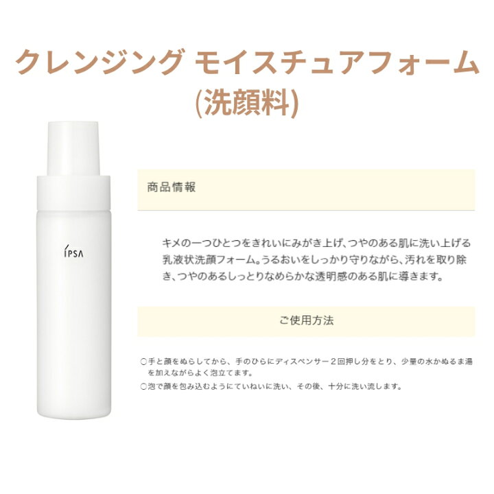 楽天市場】イプサ ザ・タイムR アクア 薬用化粧水 and フレッシュ 