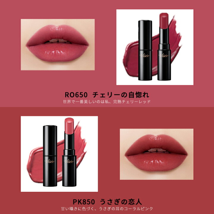 楽天市場】ヴィセ ネンマクフェイク ルージュ 3.8g 全10色 口紅 リップ 