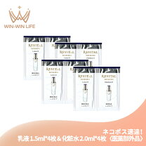 楽天市場】リバイタル（セット｜スキンケア）：美容・コスメ・香水の通販 