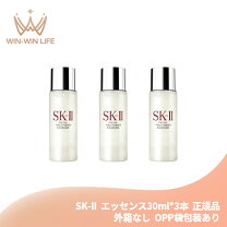 楽天市場】sk2 フェイシャルトリートメントエッセンス ミニサイズ 30ml 