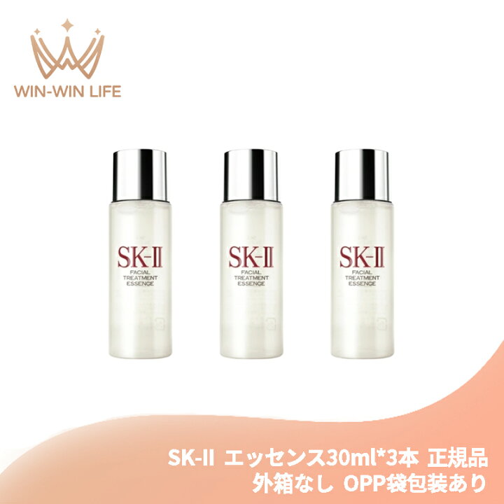 楽天市場】エスケーツー フェイシャル トリートメント エッセンス 30ml 
