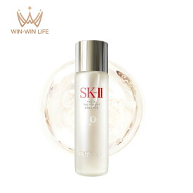 【国内正規品】エスケーツー フェイシャル トリートメント エッセンス 75ml 美容液 天然由来成分 透明感 素肌 うるおい 保湿 バリア ハリ 弾力 肌ゆらぎを抑え ダメージを防ぐ スキンケア 角質ケア 肌ケア skii SK-2 SK−II sk ii ピテラ 化粧品 コスメ