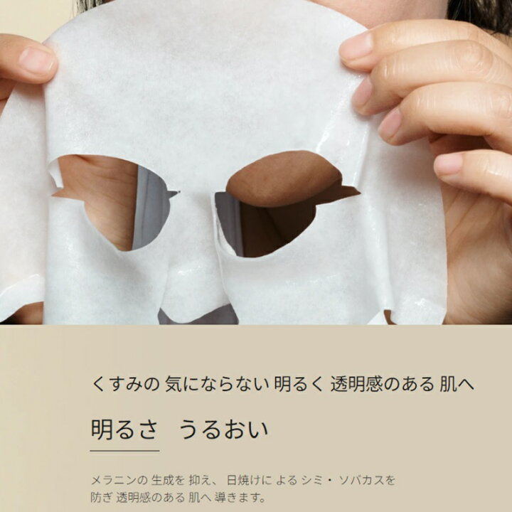 楽天市場】SK-II エスケーツー ホワイトニング ソース ダーム 