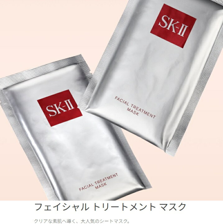 楽天市場】6枚セット SK-II エスケーツー フェイシャルトリートメント 