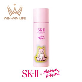 エスケーツー SK-II × MAISON KITSUNE フェイシャル トリートメント エッセンス 75ml 美容液 数量限定 天然由来成分 透明感 素肌 うるおい 保湿 バリア ハリ 弾力 肌ゆらぎを抑え ダメージを防ぐ スキンケア 角質ケア 肌ケア