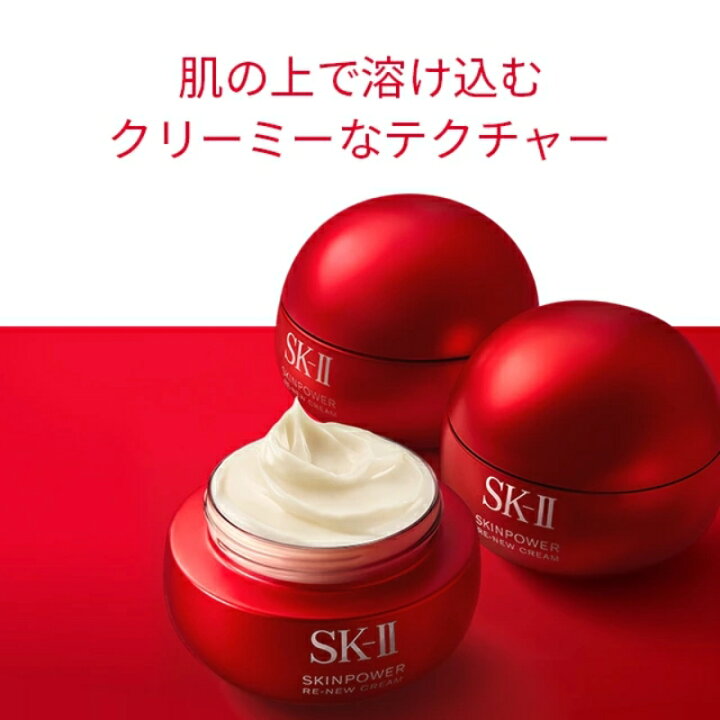 楽天市場】エスケーツー ピテラ エクスペリエンス キット2 スキンケア 