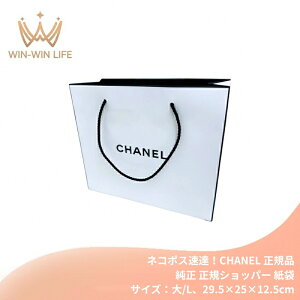 �V���l�� CHANEL chanel ���� ���K�V���b�p�[ �T�C�Y�F��/L�A29.5×25×12.5cm ���K�X�y�[�p�[�o�b�O ���� �u�����h���� �V���b�p�[ �u�����h�V���b�p�[ �V���b�s���O�o�b�N �V���b�v�� �V���b�s���O