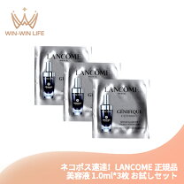 楽天市場】ジェニフィック サンプルの通販