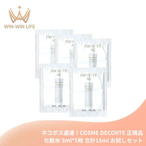 �l�R�|�X���B�I�R�X���f�R���e AQ �A�u�\�����[�g ���[�V���� �n�C�h���C���t���[�Y I�q���ϐ��E�G�A���[���b�`�^�C�v�r3ml*5�� ���v15ml �������Z�b�g �T�V�F�T���v�� �g���x���T�C�Y ������