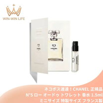 楽天市場】n°5 ロー オードゥ トワレット サヴォン ギフトセットの通販