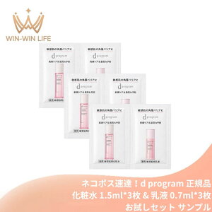 �l�R�|�X���B�Id �v���O���� ���C�X�g�P�A ���[�V���� EX 1.5ml*3�� & �G�}���W���� EX 0.7ml*3�� ���v6���q��򕔊O�i�r�������Z�b�g �T�V�F�T���v�� �g���x���T�C�Y �q�����p �����E���r��\�h 