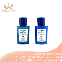 楽天市場】アクア ディ パルマ セットの通販