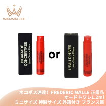 楽天市場】bigarade concentreeの通販