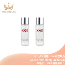 楽天市場】sk2 クリアローション サンプルの通販