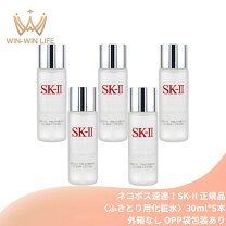 楽天市場】sk2 sk－ii フェイシャル トリートメントクリア ローション 
