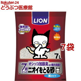 ニオイをとる砂 7歳以上用 紙タイプ(7L*7コセット)【cat_toilet】【ニオイをとる砂】