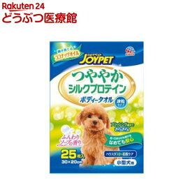 ハッピーペット ボディータオル 小型犬用(25枚入)【ハッピーペット】