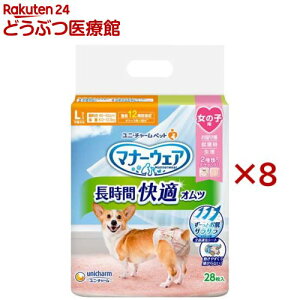 }i[EFA ԉKIc ̎qp L p(28×8Zbg)y}i[EGAz