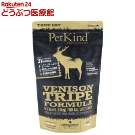 PK TripeDry グリーンベニソントライプ(230g)[ドッグフード]