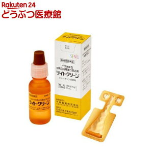 【動物用医薬品】ライトクリーン(1セット)